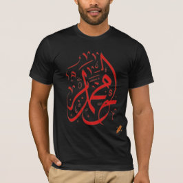 arabic stil t shirt