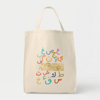 arabisk alahbet tygkasse