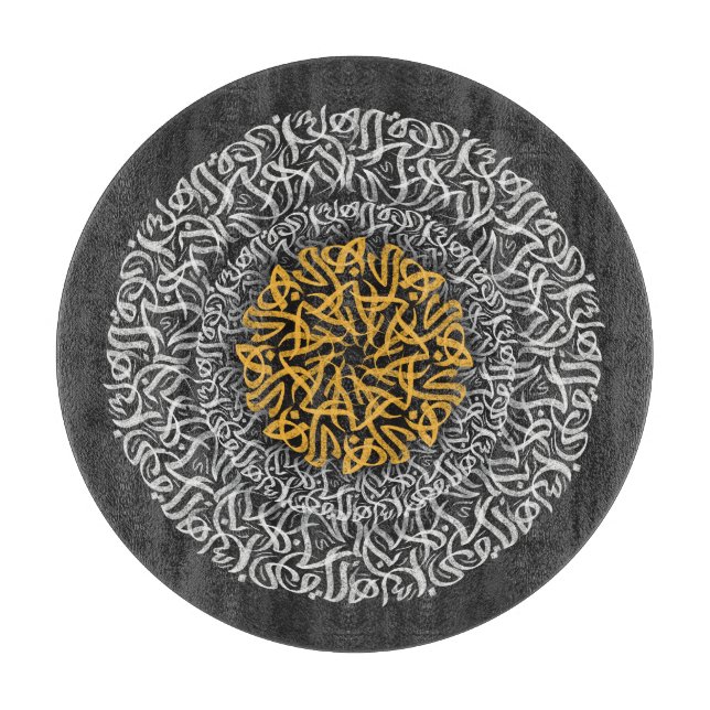 arabisk brev 3d art block (Framsidan)