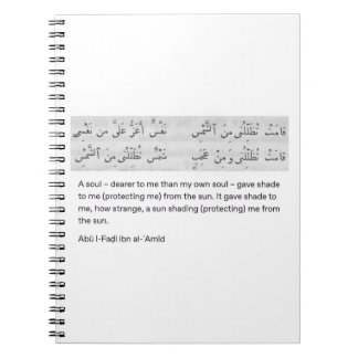 Arabisk dikt anteckningsbok