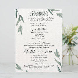 Arabisk Engelsk Akvarell Blommig Klassisk Elegant Inbjudningar