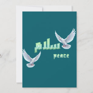Arabisk fred "Salaam" typografi med vita duvor Inbjudningar