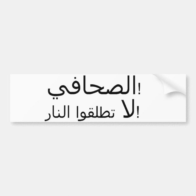 Arabisk - Journalist!  Skjut inte! Bildekal (Framsidan)