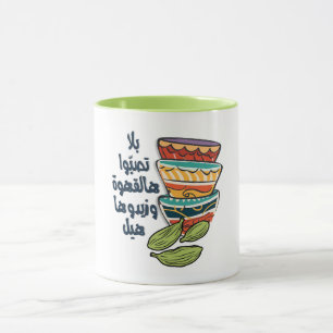 Arabisk kaffe Kopp- ف ن ج ا ن ق ه periodiseringsin Mugg