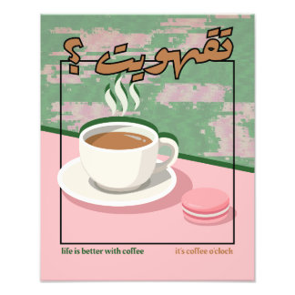 Arabisk kaffecitat typografidesign fototryck