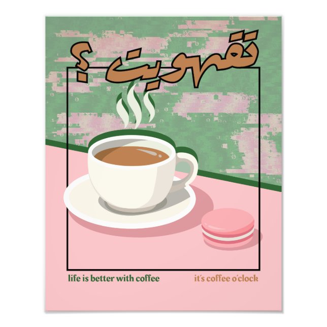 Arabisk kaffecitat typografidesign fototryck (Framsidan)