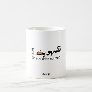 Arabisk kaffecitat typografidesign kaffemugg