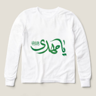 Arabisk kalligrafi "يا مهدي" – Islamsk Långärmad T Shirt