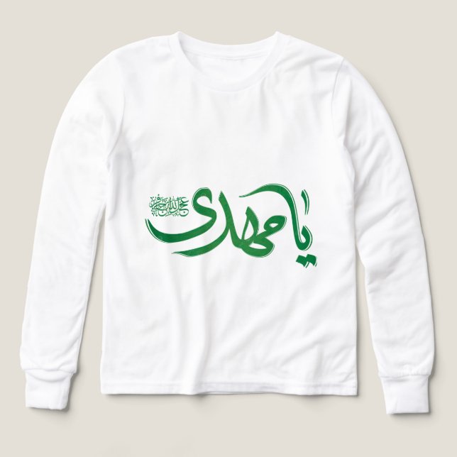Arabisk kalligrafi "يا مهدي" – Islamsk Långärmad T Shirt (Design framsida)