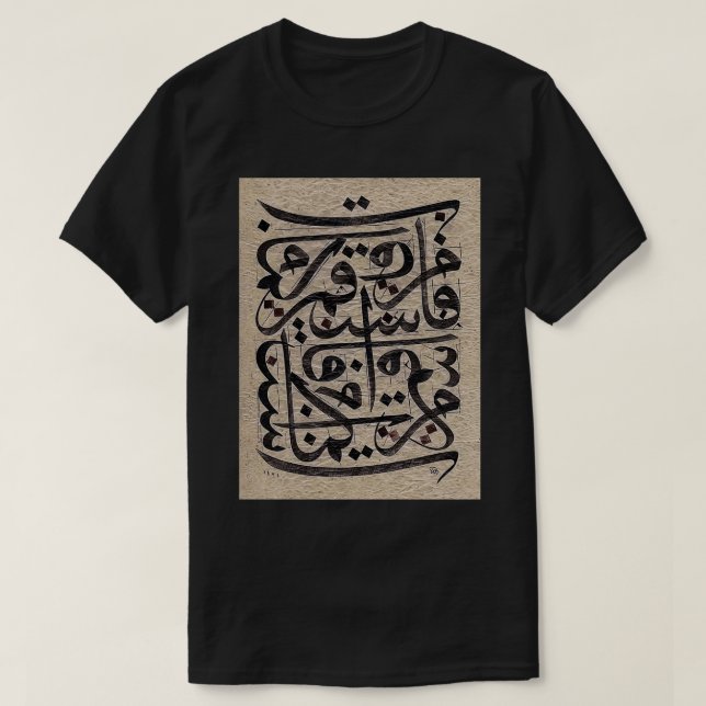 Arabisk kalligrafi-abstrakt med text av gammal sti t shirt (Design framsida)