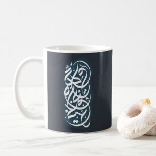Arabisk kalligrafi Art Kaffe Mugg