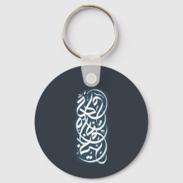 Arabisk Kalligrafi Art Keychain Nyckelring
