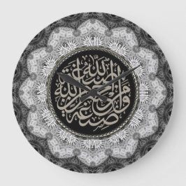 Arabisk kalligrafi av silver Snöre Stor Klocka