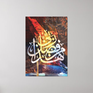 Arabisk kalligrafi Canvas Wall Art Painting