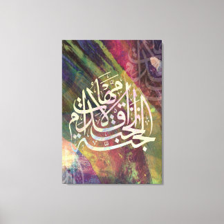 Arabisk kalligrafi Canvas Wall Art Painting