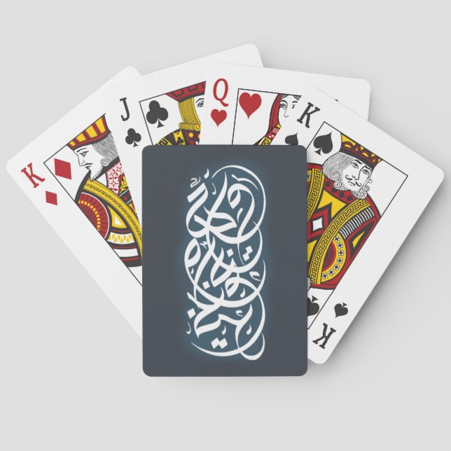 Arabisk kalligrafi casinokort (Baksidan)