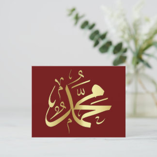 Arabisk kalligrafi helg vykort