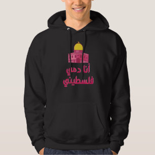 Arabisk kalligrafi i Palestina Karta Jerusalem, fr Hoodie