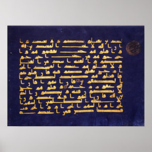 Arabisk kalligrafi islamisk, Blue Guld Koran Poster