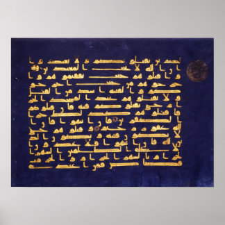 Arabisk kalligrafi islamisk, Blue Guld Koran Poster