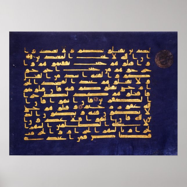 Arabisk kalligrafi islamisk, Blue Guld Koran Poster (Framsidan)