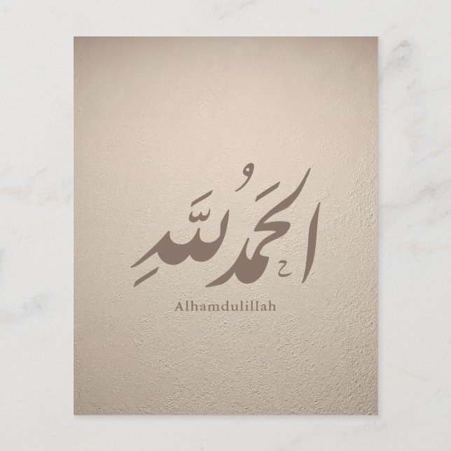 Arabisk kalligrafi islamisk konst – Alhamdulillah Flygblad (Baksidan)