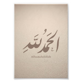 Arabisk kalligrafi islamisk konst – Alhamdulillah Fototryck
