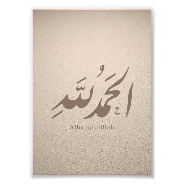 Arabisk kalligrafi islamisk konst – Alhamdulillah Fototryck (Framsidan)