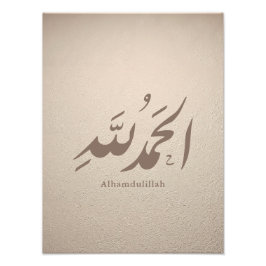 Arabisk kalligrafi islamisk konst – Alhamdulillah Fototryck