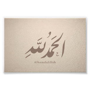 Arabisk kalligrafi islamisk konst – Alhamdulillah Fototryck