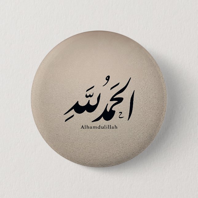 Arabisk kalligrafi islamisk konst – Alhamdulillah Knapp (Framsida)