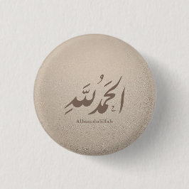 Arabisk kalligrafi islamisk konst – Alhamdulillah Knapp