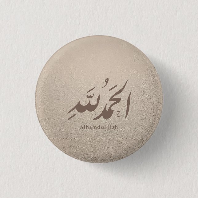 Arabisk kalligrafi islamisk konst – Alhamdulillah Knapp (Framsida)