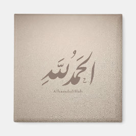 Arabisk kalligrafi islamisk konst – Alhamdulillah Magnet