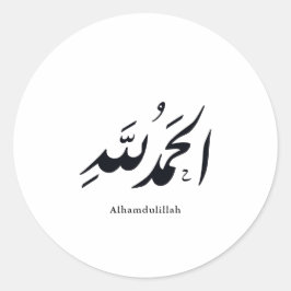 Arabisk kalligrafi islamisk konst – Alhamdulillah Runt Klistermärke