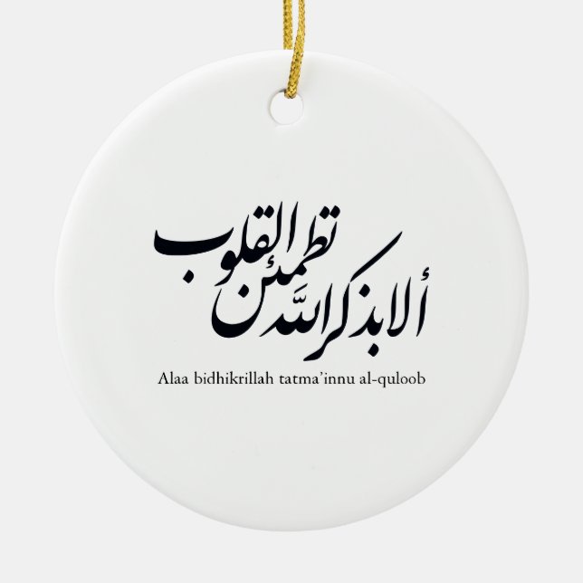 Arabisk kalligrafi islamisk konst – Koranverser Julgransprydnad Keramik (Framsidan)