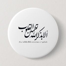 Arabisk kalligrafi islamisk konst – Koranverser Knapp