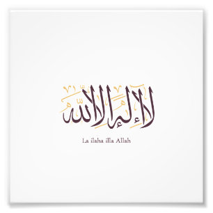 Arabisk kalligrafi islamisk konst La ilaha illa Al Fototryck