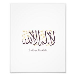 Arabisk kalligrafi islamisk konst La ilaha illa Al Fototryck