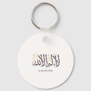 Arabisk kalligrafi islamisk konst La ilaha illa Al Nyckelring