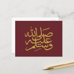 Arabisk kalligrafi islamisk skrift helg vykort