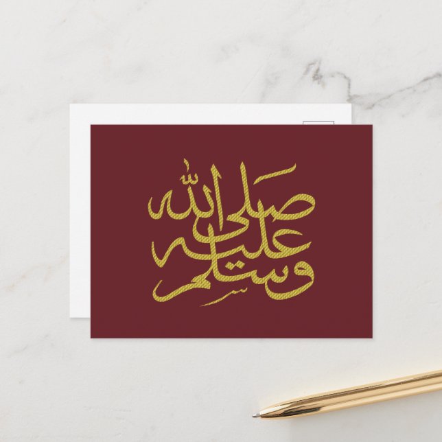 Arabisk kalligrafi islamisk skrift helg vykort (Fram/Back In Situ)