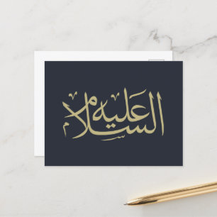 Arabisk kalligrafi islamisk skrift helg vykort