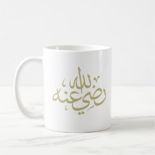 Arabisk kalligrafi islamisk skrift kaffemugg