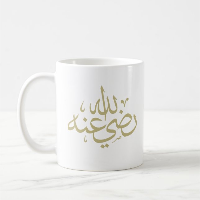 Arabisk kalligrafi islamisk skrift kaffemugg (Vänster)