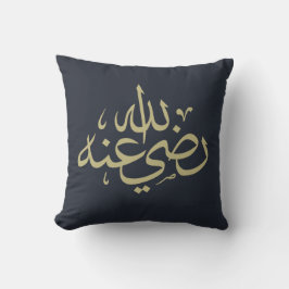 Arabisk kalligrafi islamisk skrift kudde