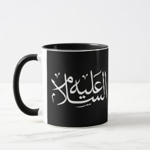 Arabisk kalligrafi islamisk skrift mugg