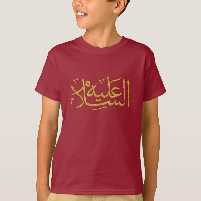 Arabisk kalligrafi islamisk skrift t shirt (Framsida)