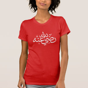 Arabisk kalligrafi islamisk skrift t shirt