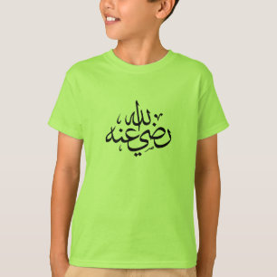 Arabisk kalligrafi islamisk skrift t shirt
